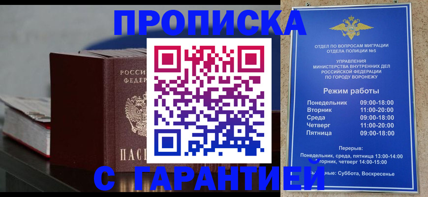 найти адрес прописки в Брянской области